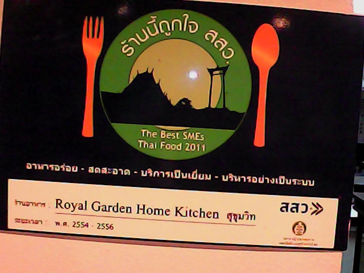 Royal Garden Home Hotel Bangkok Esterno foto